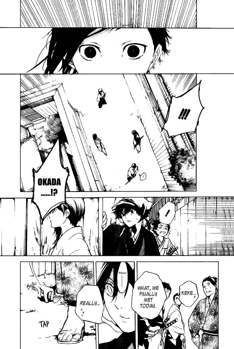 Page 9 Chapter 9 Zanbara!