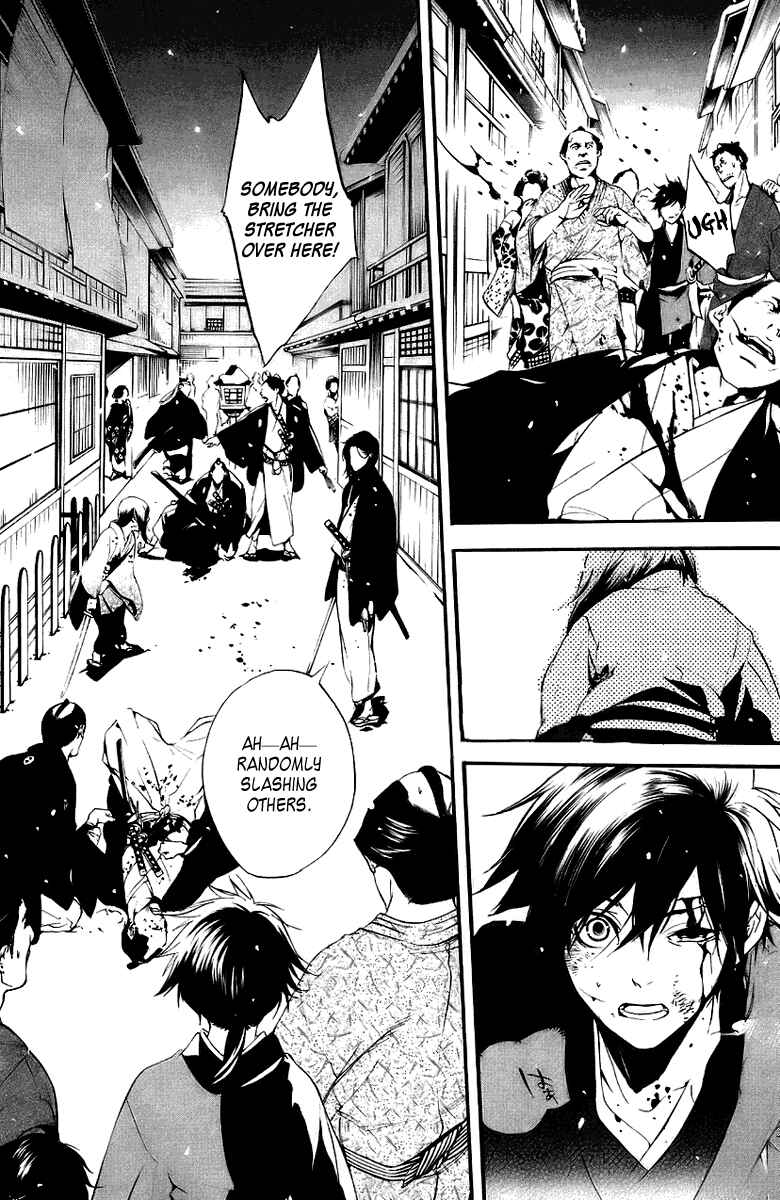 Page 12 Chapter 11 Zanbara!
