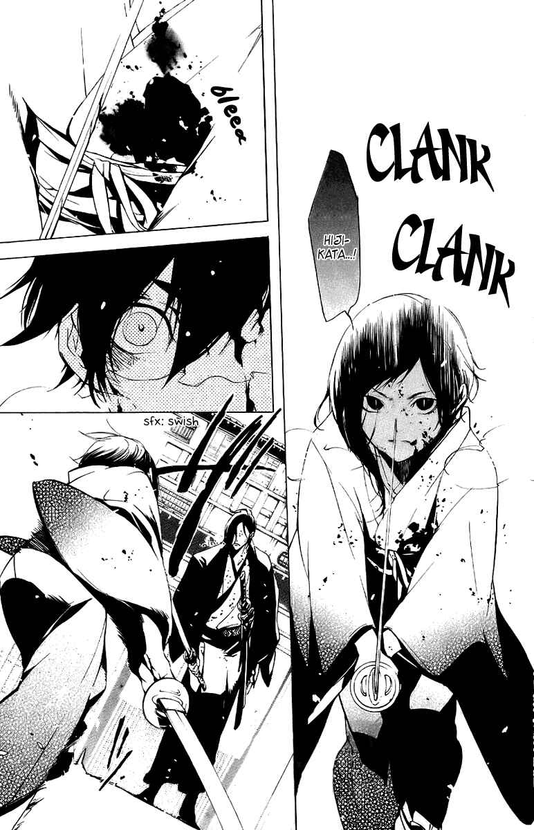 Page 13 Chapter 11 Zanbara!