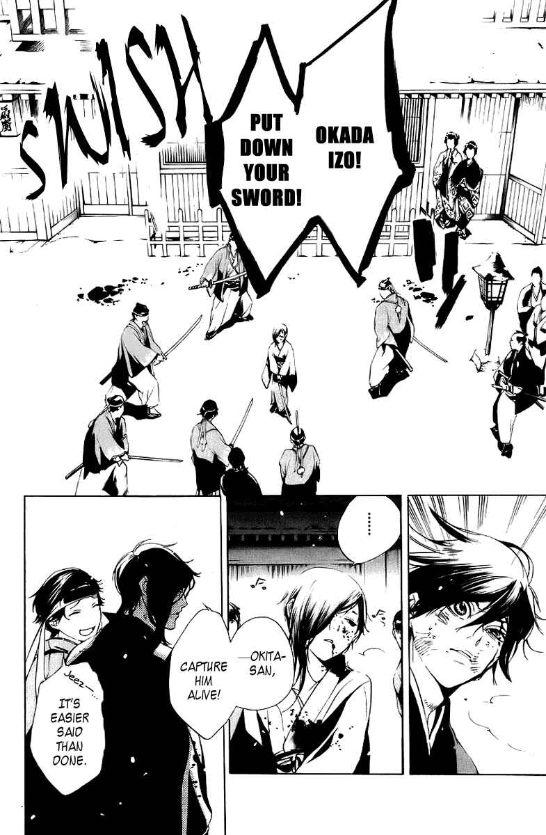 Page 16 Chapter 11 Zanbara!