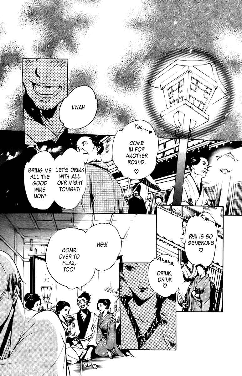 Page 3 Chapter 11 Zanbara!