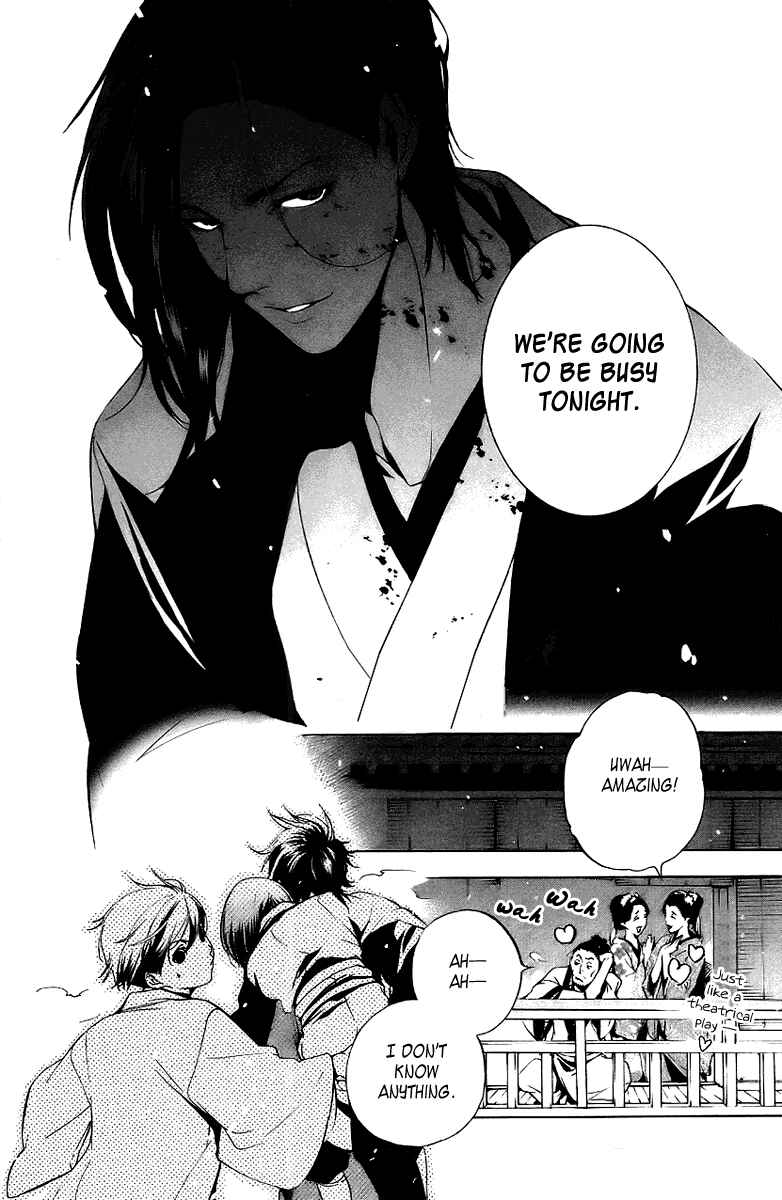 Page 32 Chapter 11 Zanbara!