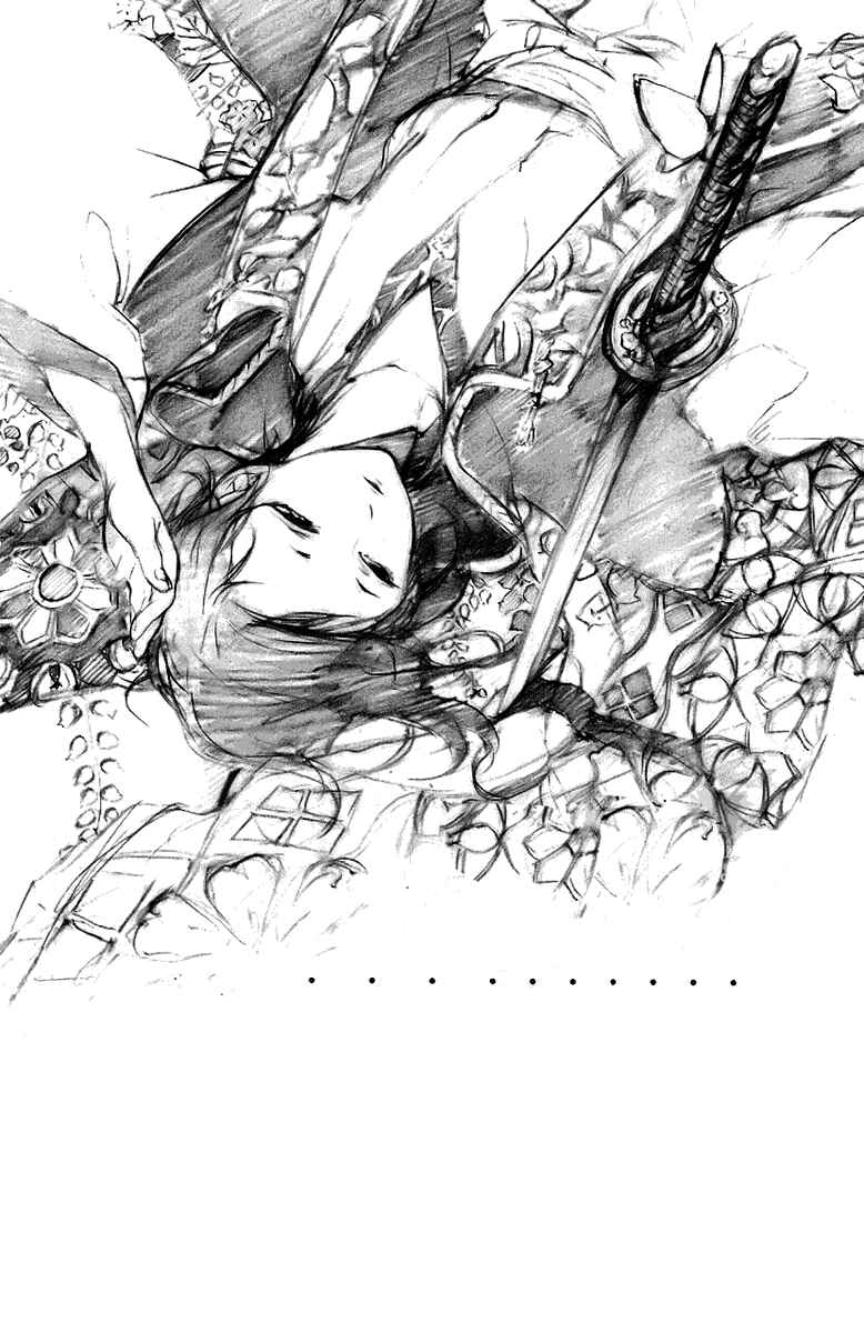 Page 33 Chapter 11 Zanbara!