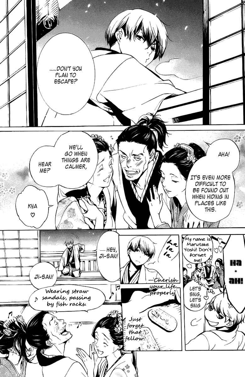 Page 4 Chapter 11 Zanbara!