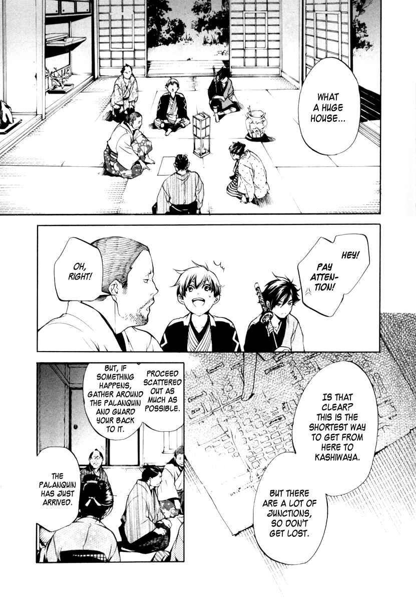 Page 11 Chapter 4 Zanbara!