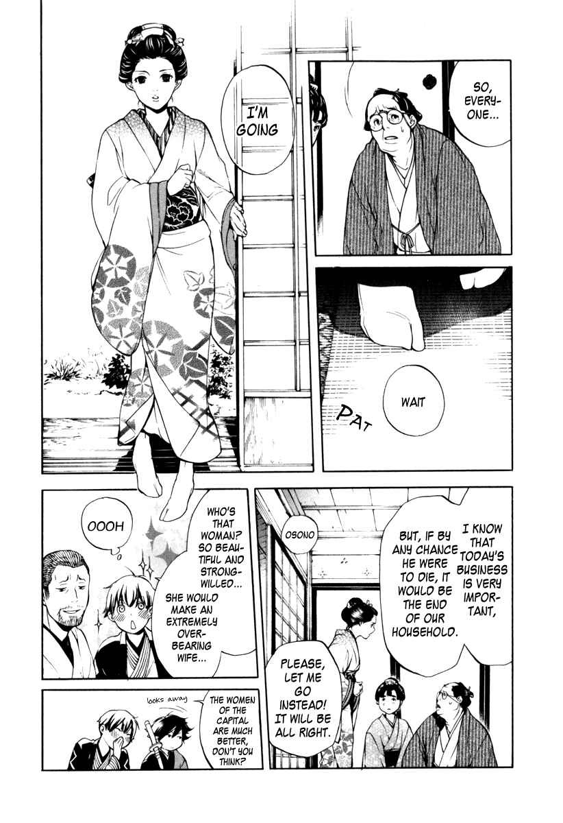 Page 12 Chapter 4 Zanbara!