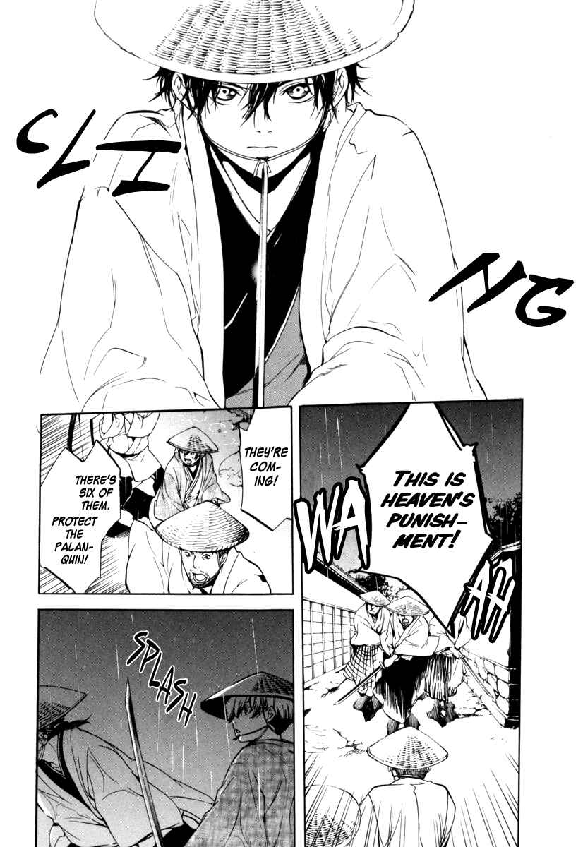 Page 16 Chapter 4 Zanbara!