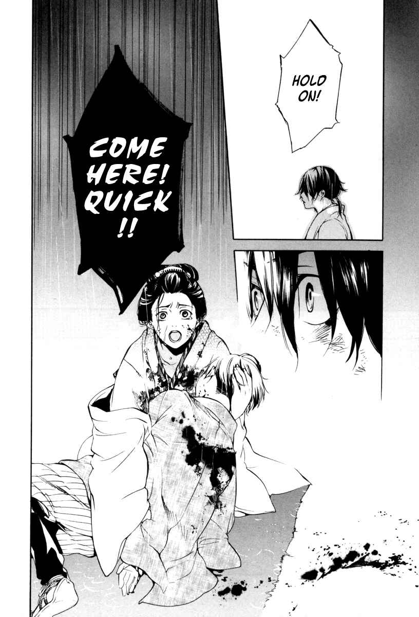 Page 26 Chapter 4 Zanbara!