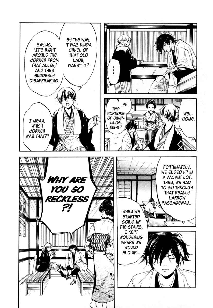 Page 4 Chapter 4 Zanbara!