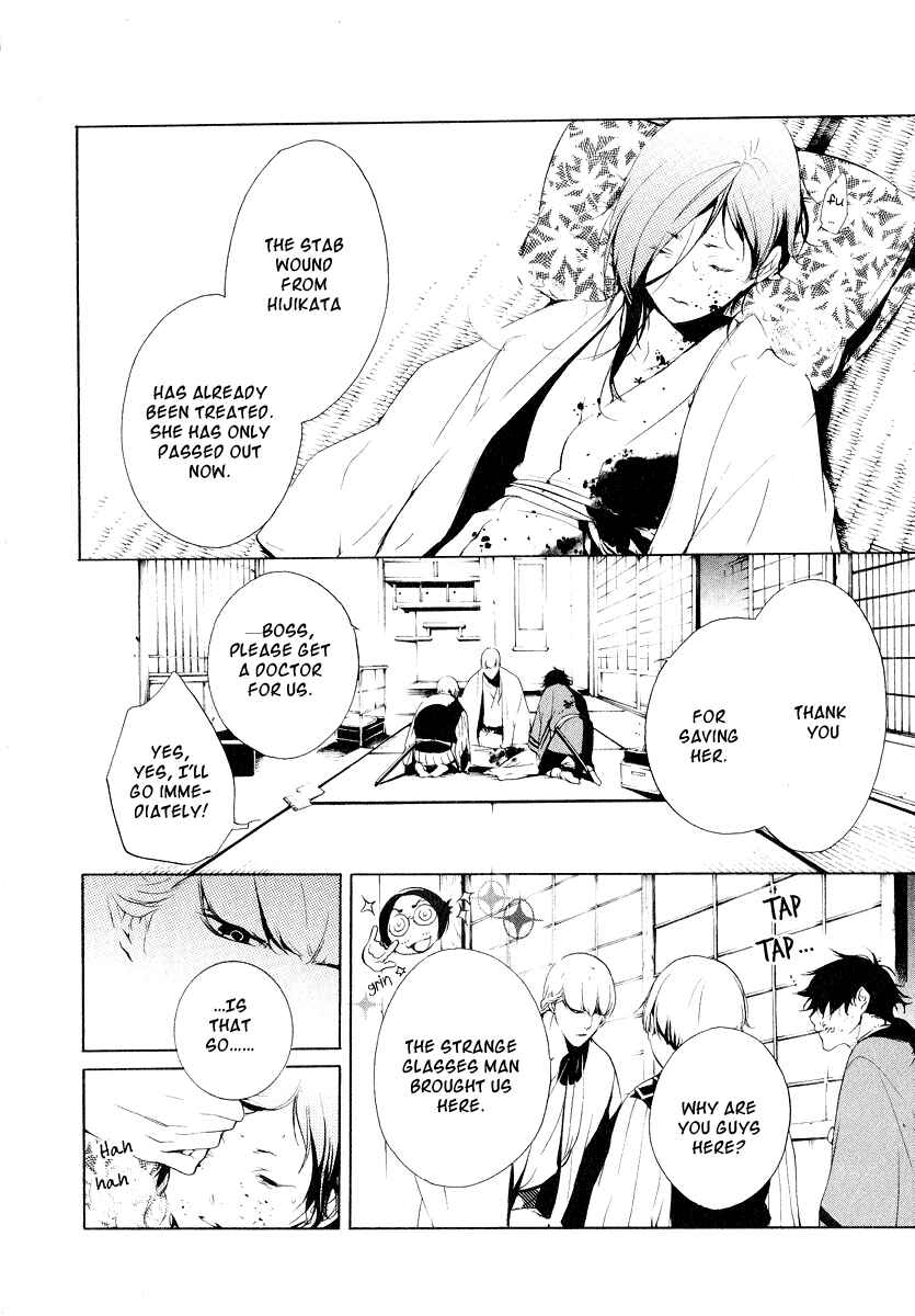 Page 7 Chapter 13 Zanbara!