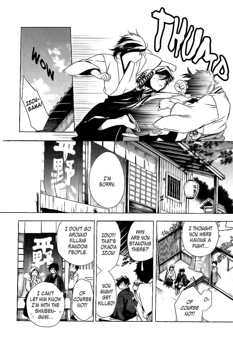 Page 12 Chapter 8 Zanbara!