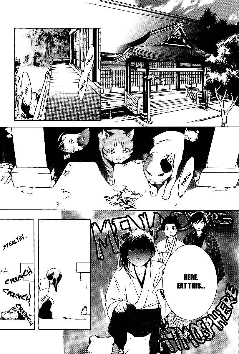Page 14 Chapter 8 Zanbara!