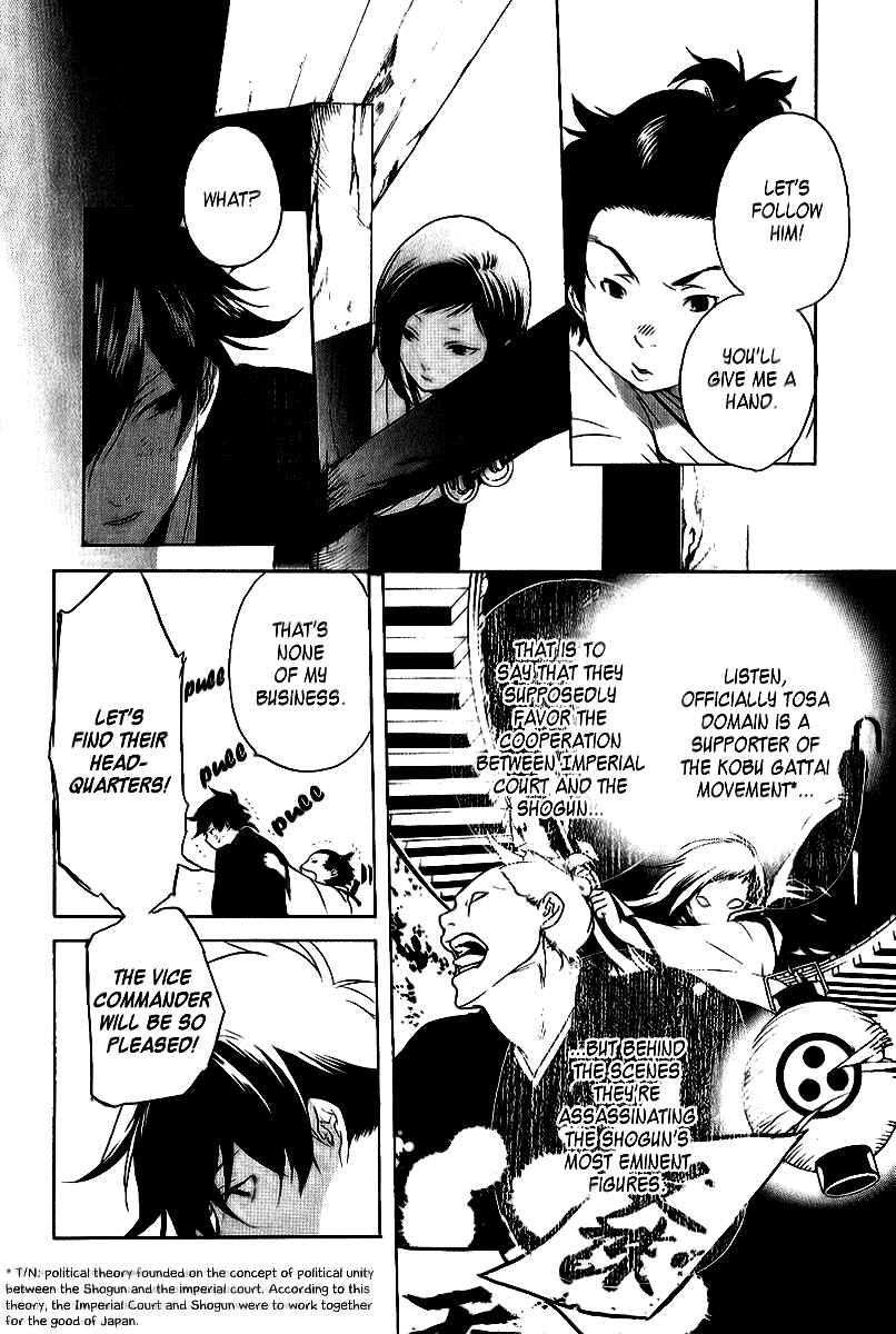 Page 16 Chapter 8 Zanbara!