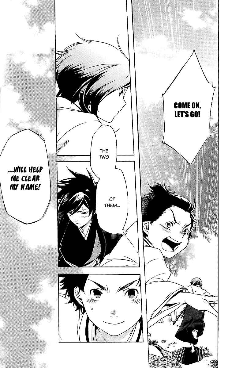 Page 18 Chapter 8 Zanbara!