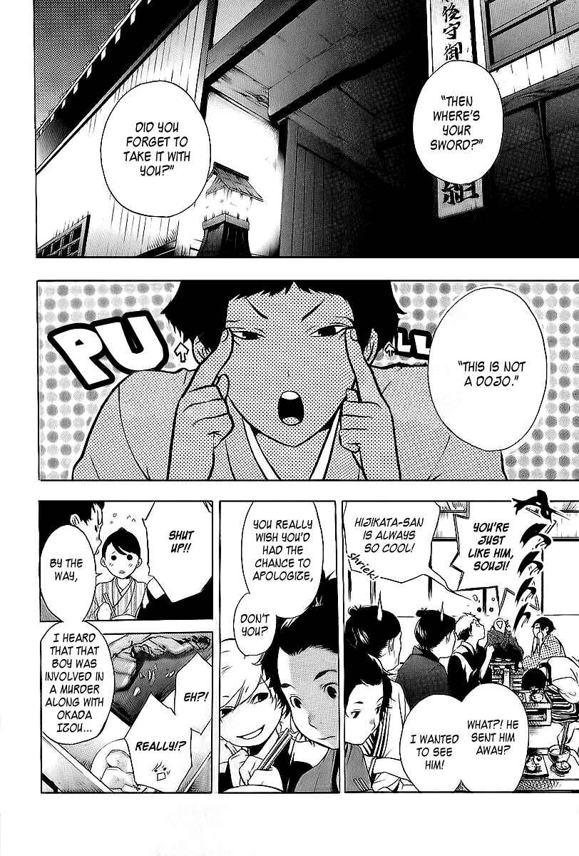 Page 2 Chapter 8 Zanbara!
