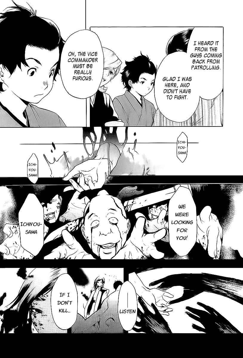 Page 3 Chapter 8 Zanbara!