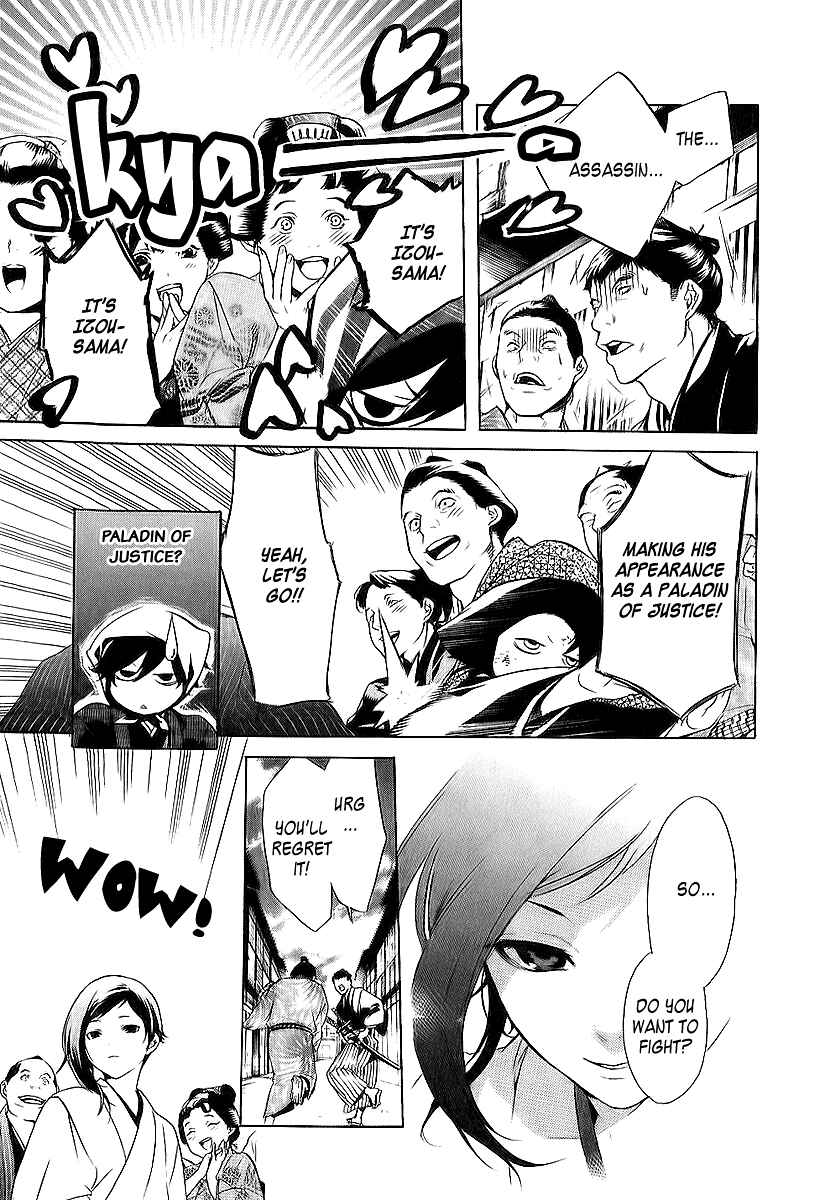 Page 9 Chapter 8 Zanbara!