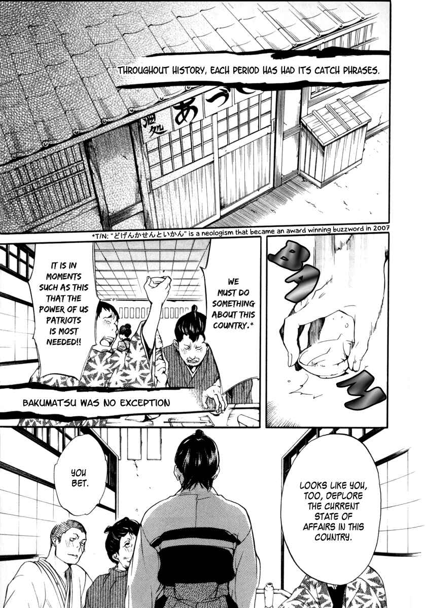 Page 1 Chapter 3 Zanbara!
