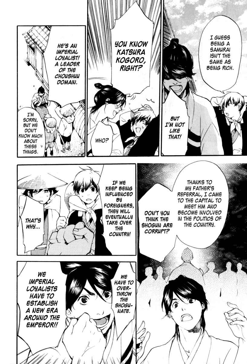 Page 11 Chapter 3 Zanbara!