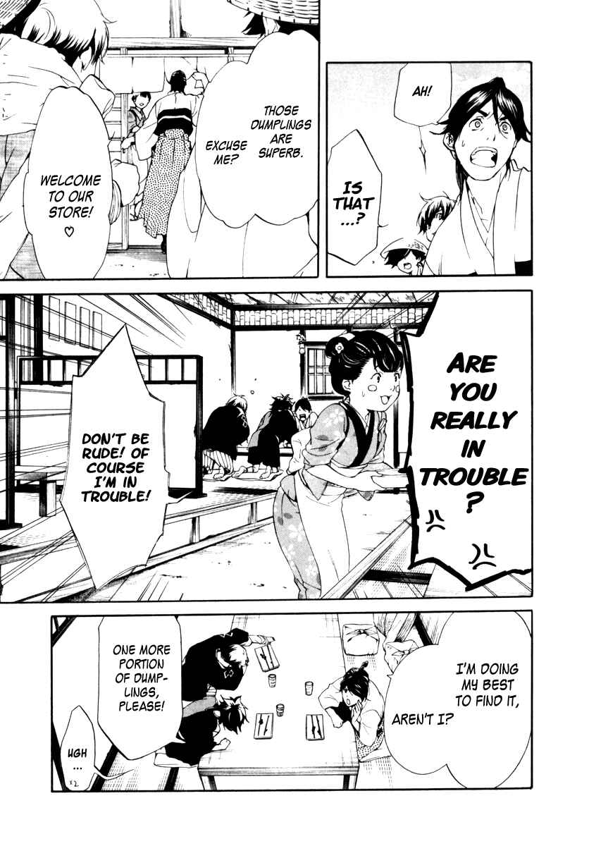 Page 14 Chapter 3 Zanbara!