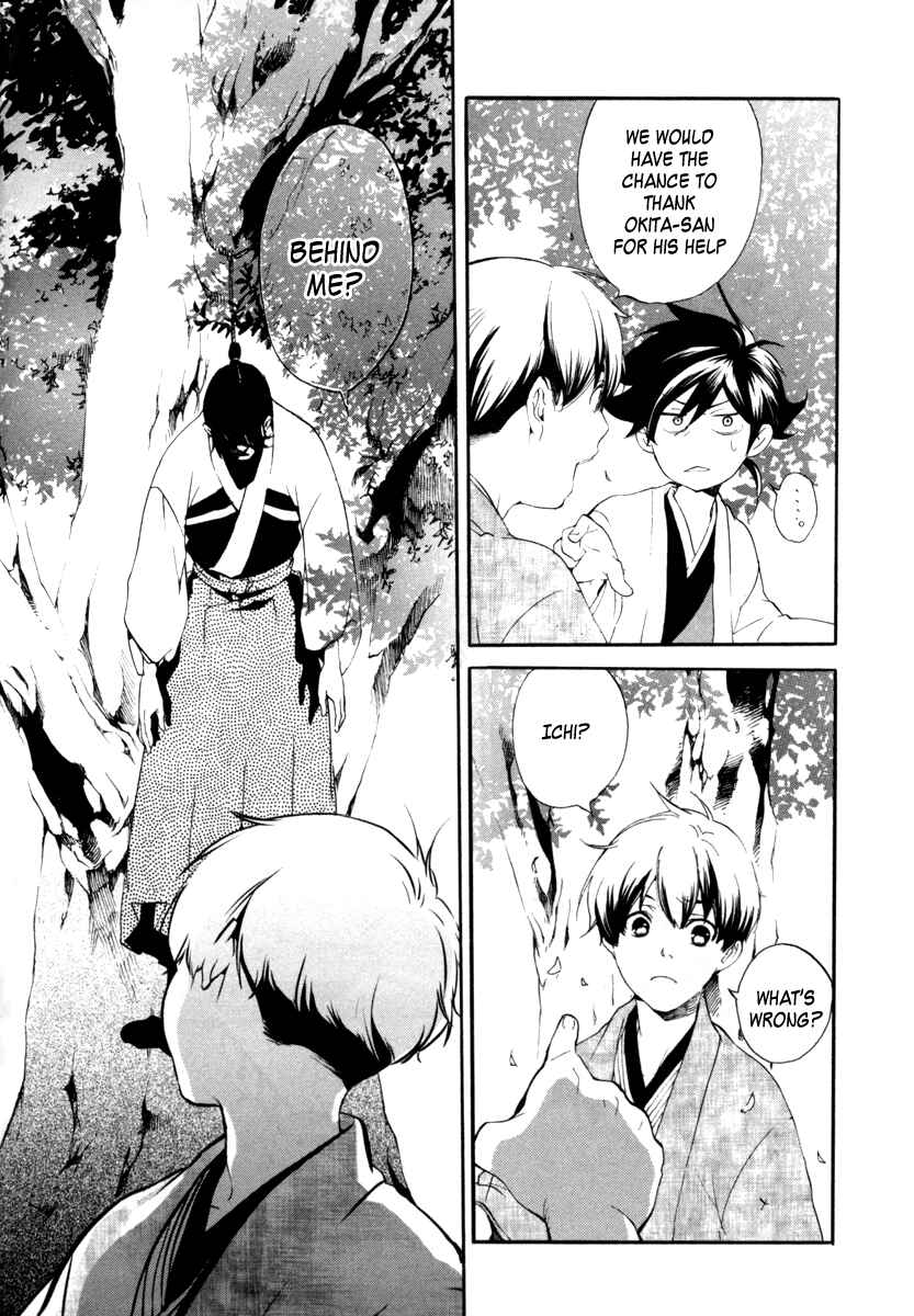 Page 5 Chapter 3 Zanbara!