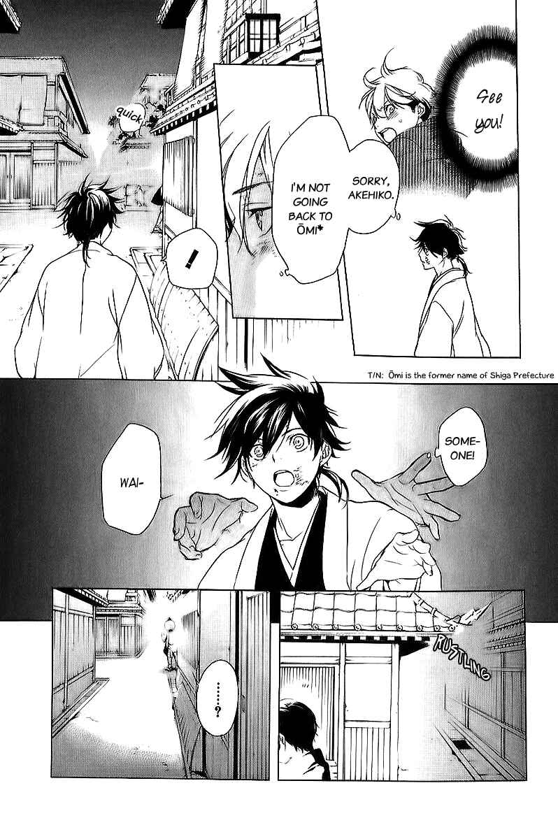 Page 14 Chapter 7 Zanbara!