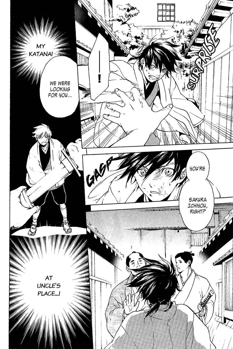 Page 15 Chapter 7 Zanbara!