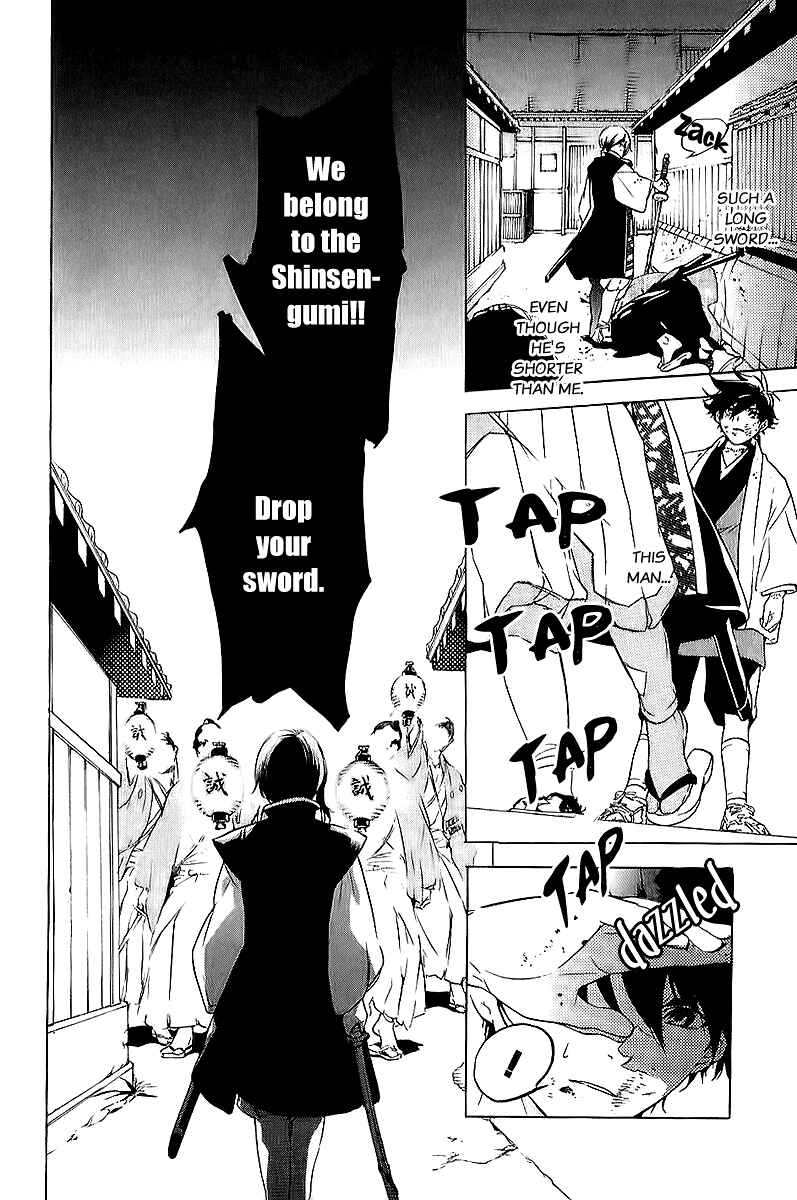 Page 23 Chapter 7 Zanbara!