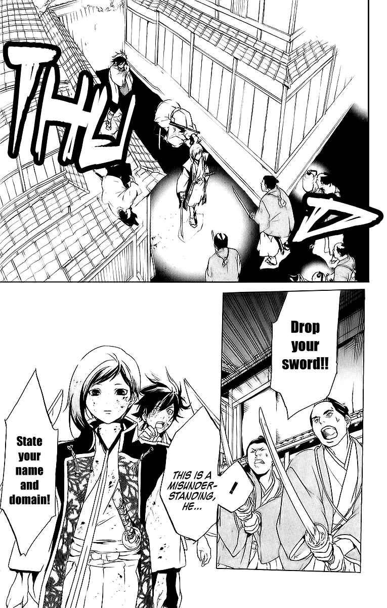 Page 24 Chapter 7 Zanbara!
