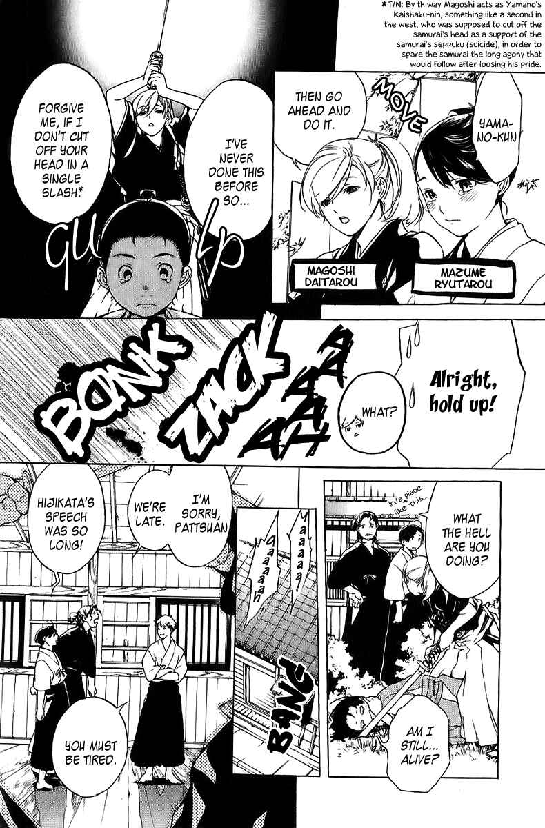 Page 3 Chapter 7 Zanbara!