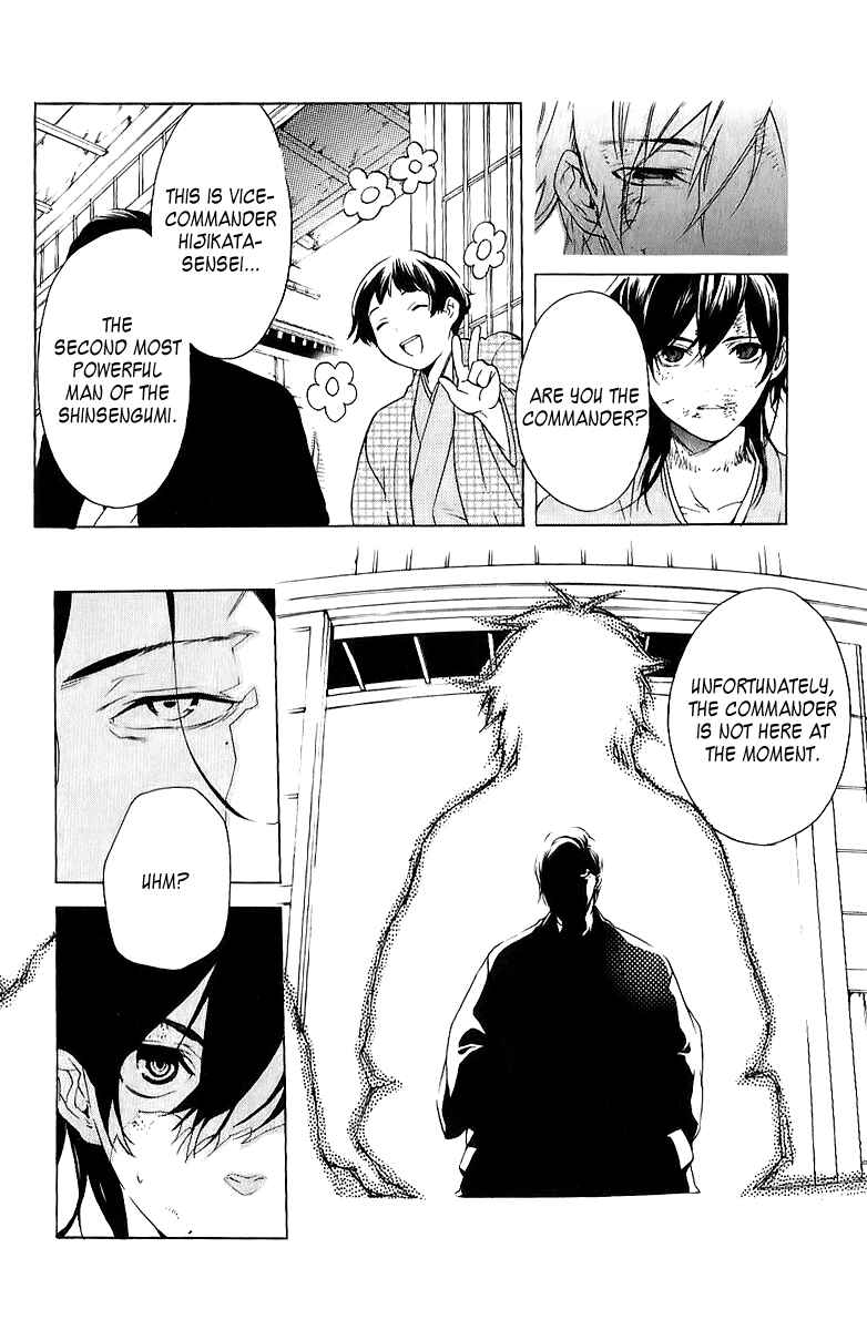 Page 5 Chapter 7 Zanbara!