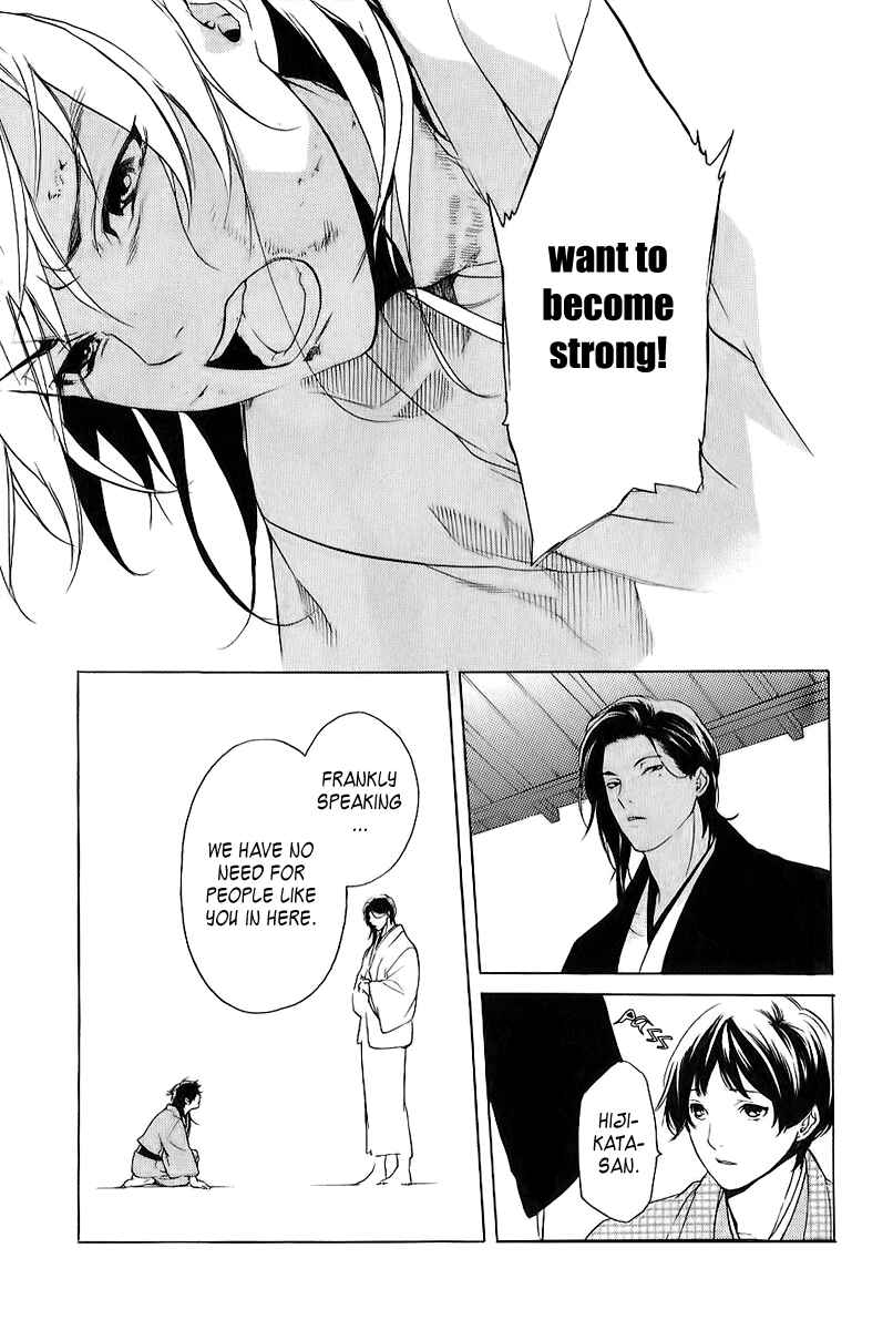 Page 8 Chapter 7 Zanbara!