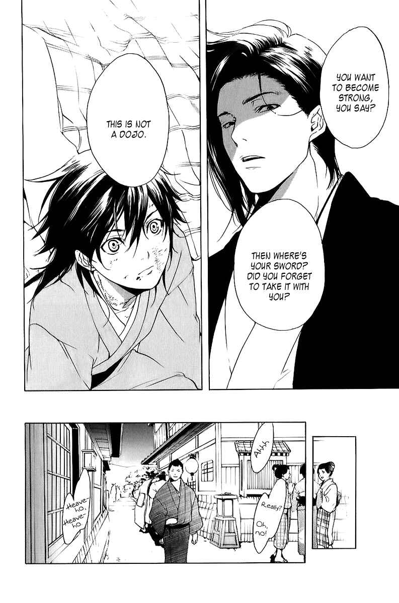 Page 9 Chapter 7 Zanbara!