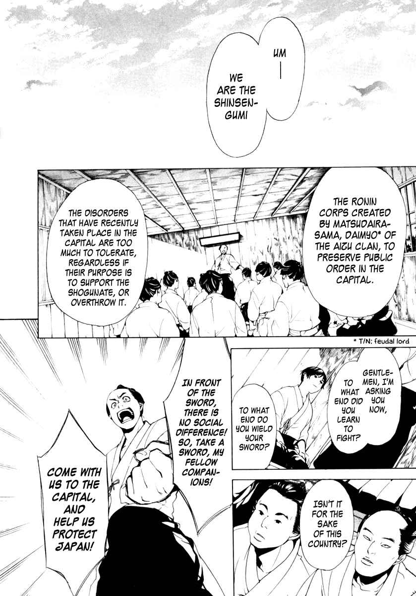 Page 12 Chapter 2 Zanbara!