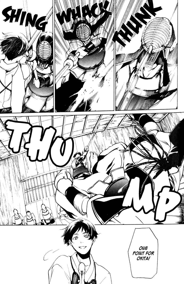 Page 15 Chapter 2 Zanbara!
