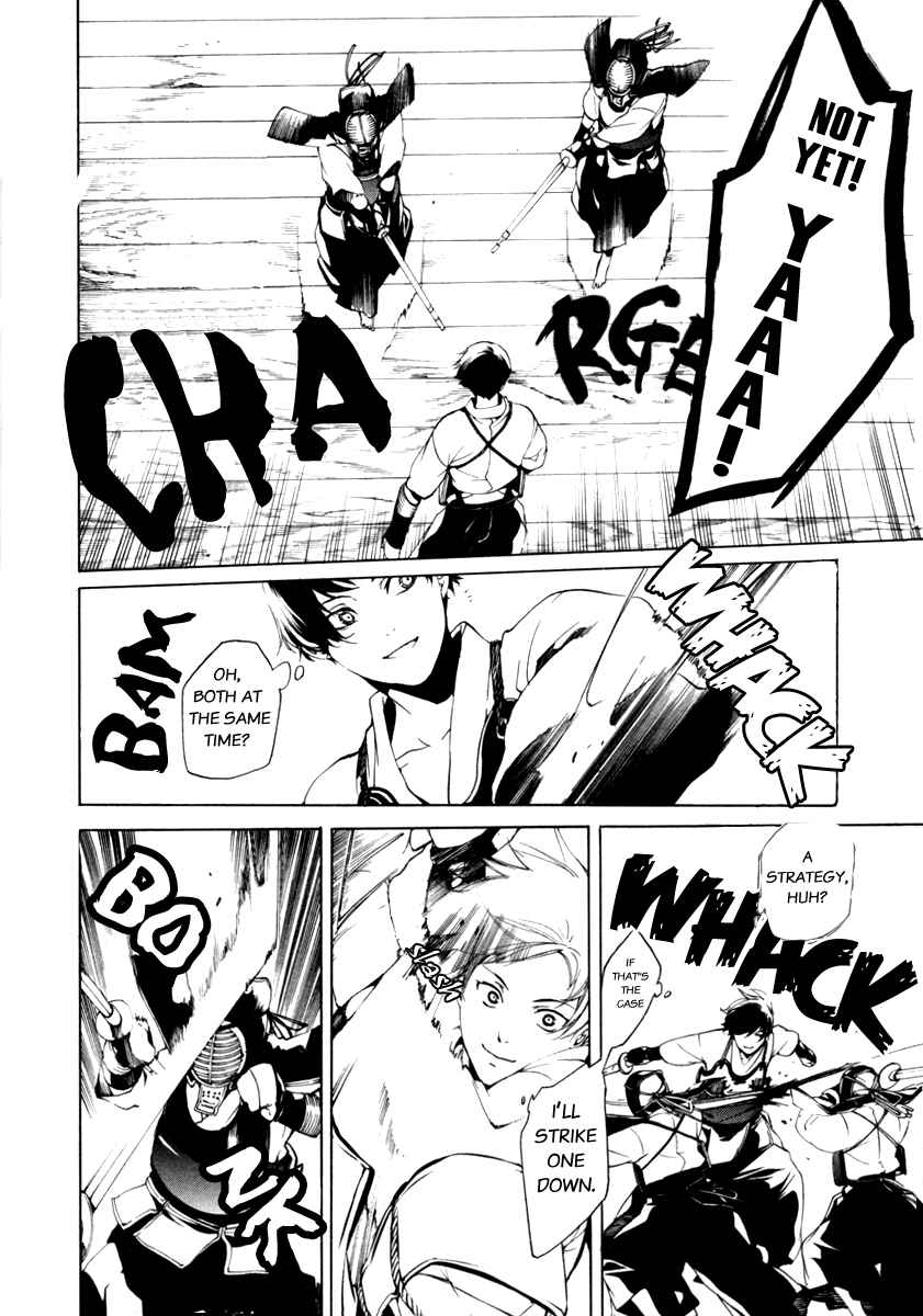 Page 18 Chapter 2 Zanbara!