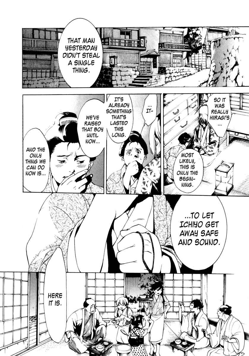 Page 23 Chapter 2 Zanbara!