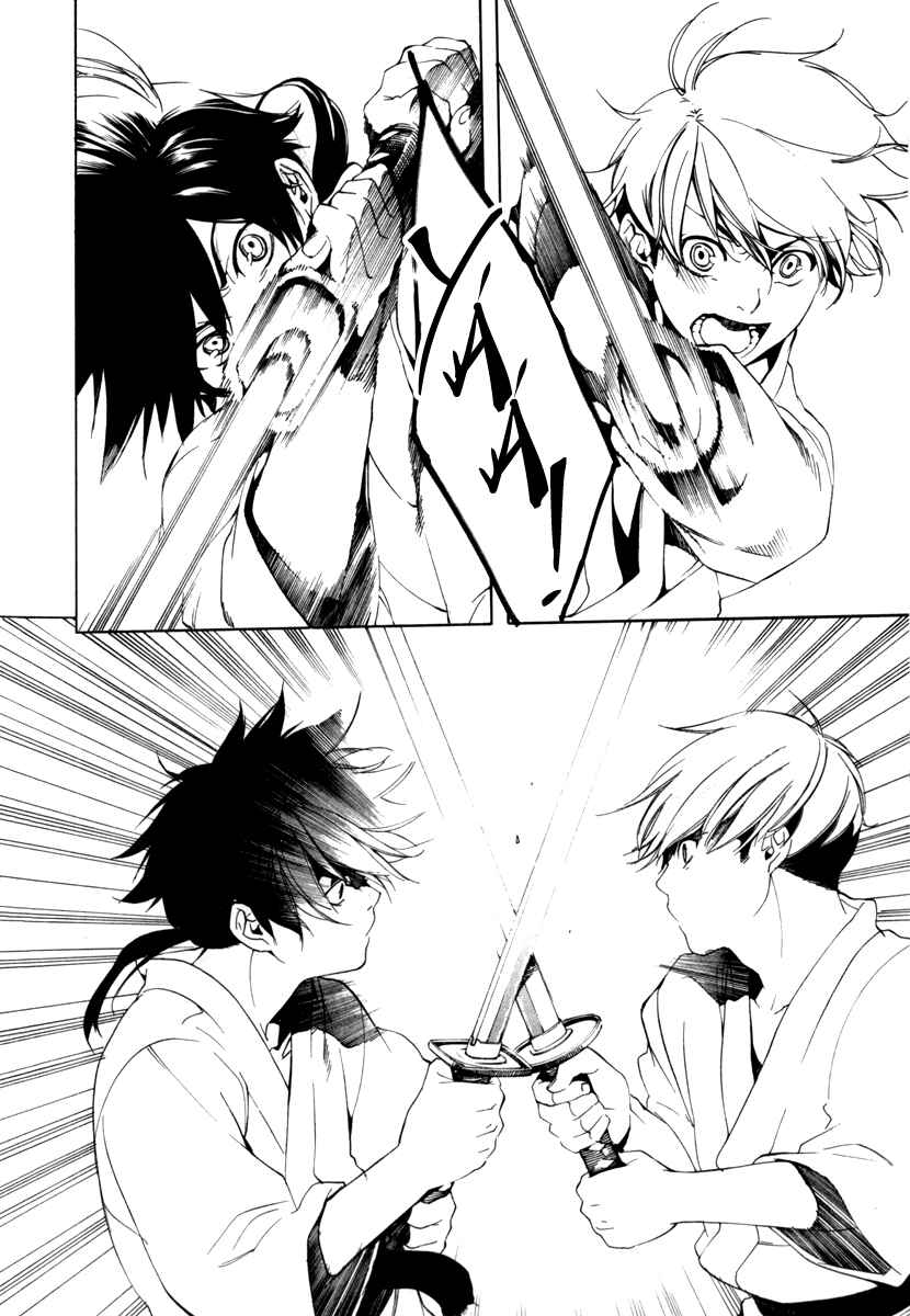 Page 27 Chapter 2 Zanbara!