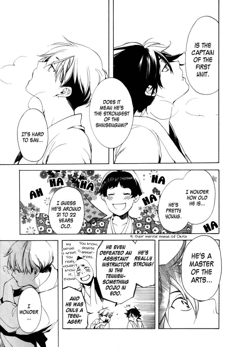 Page 30 Chapter 2 Zanbara!