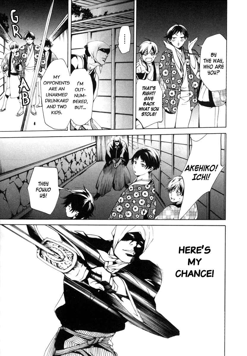 Page 7 Chapter 2 Zanbara!