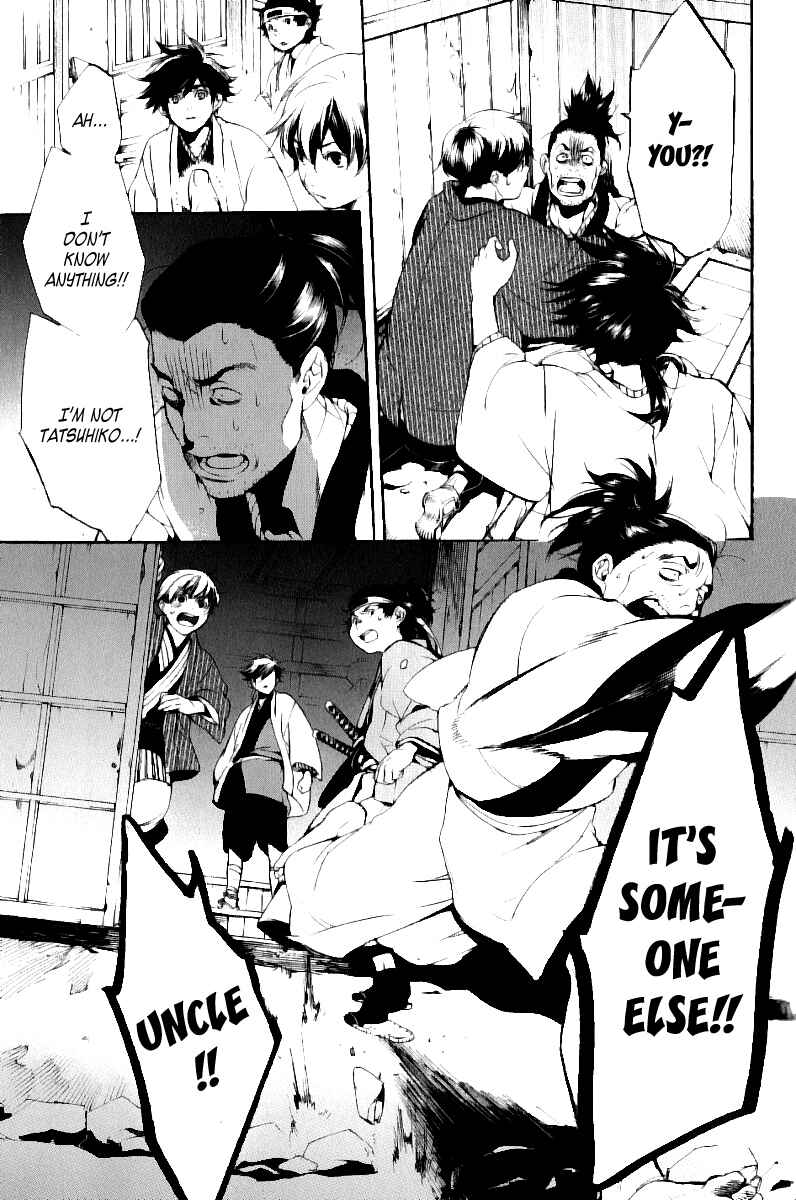 Page 13 Chapter 6 Zanbara!