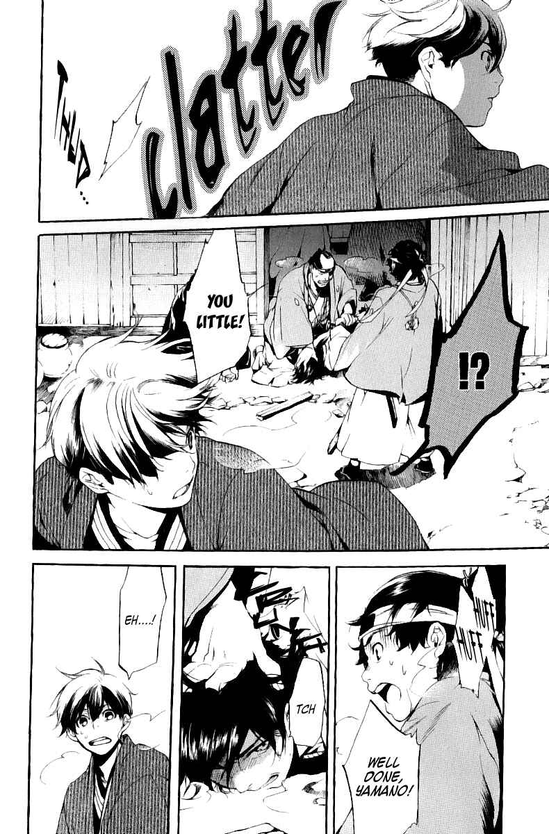 Page 16 Chapter 6 Zanbara!