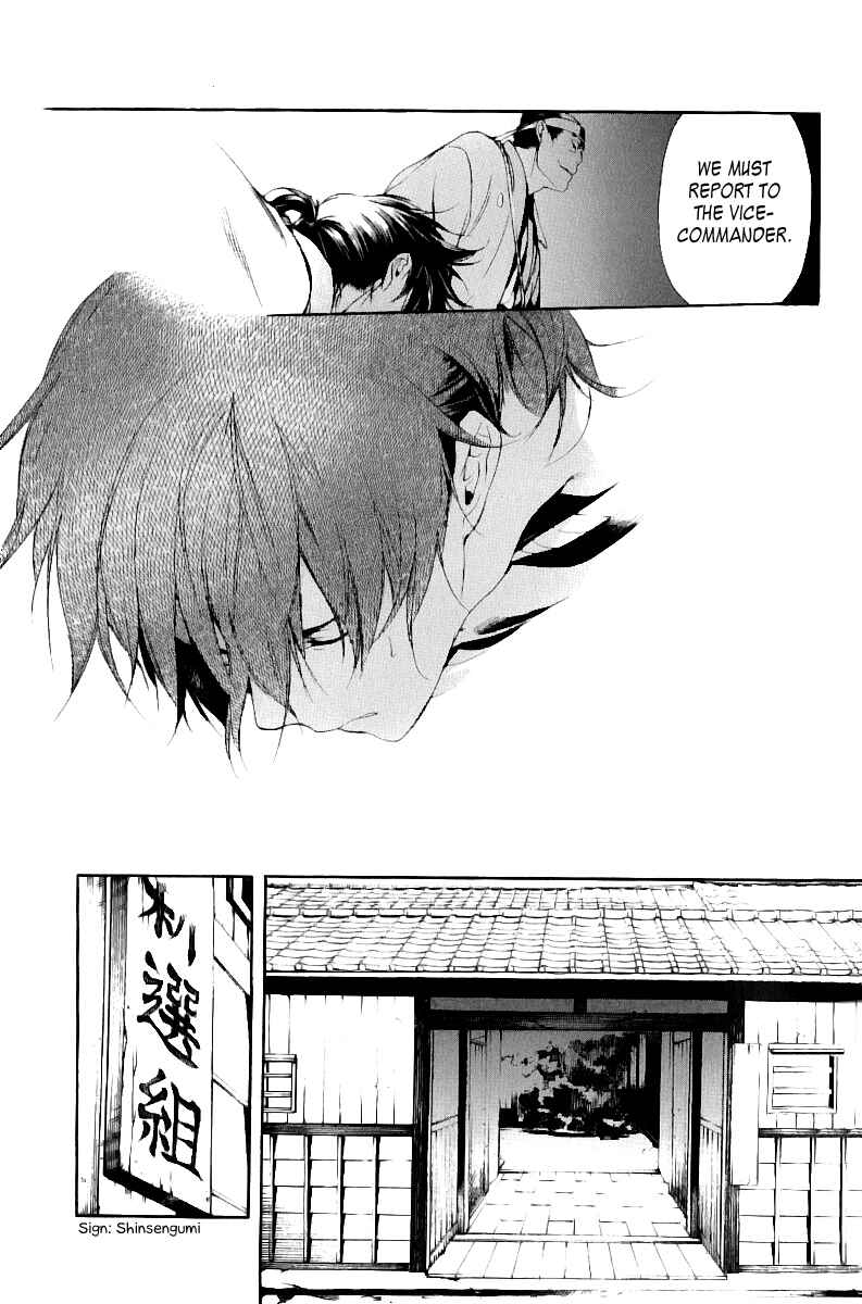 Page 19 Chapter 6 Zanbara!