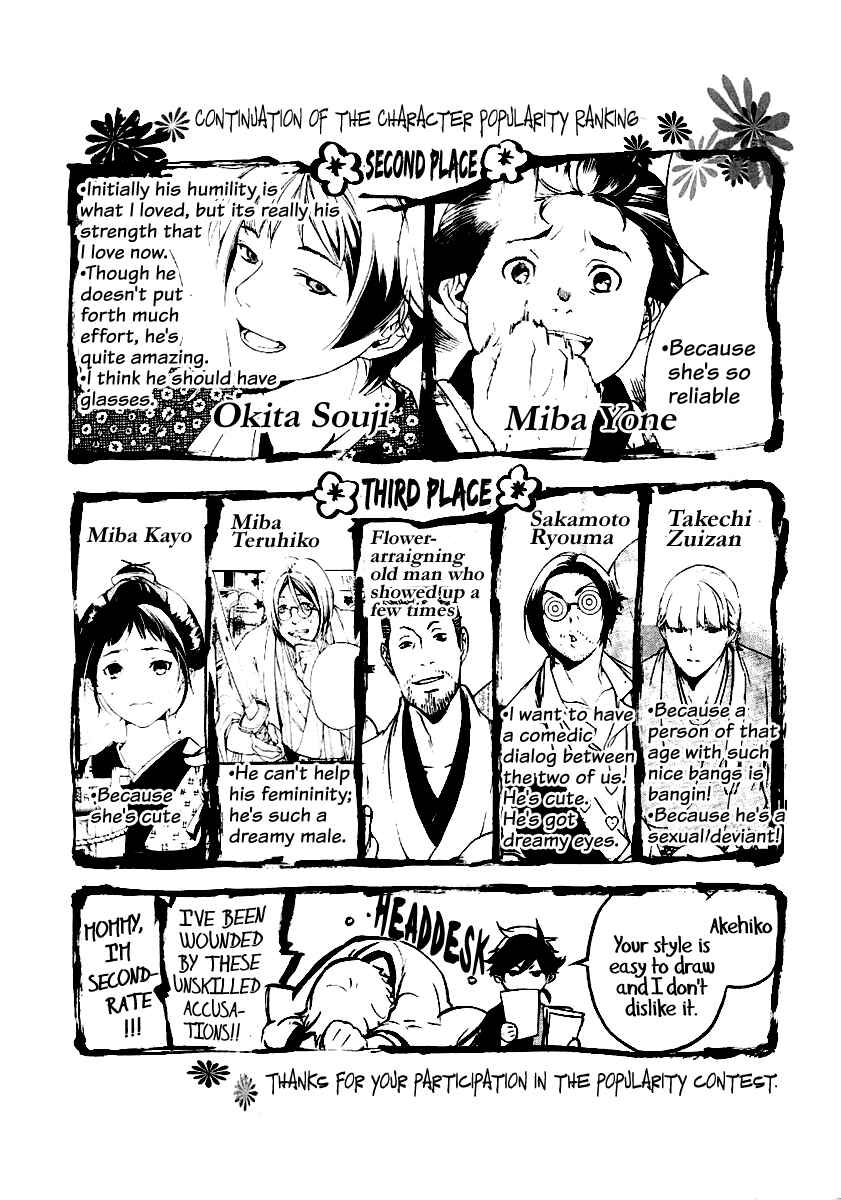 Page 2 Chapter 6 Zanbara!