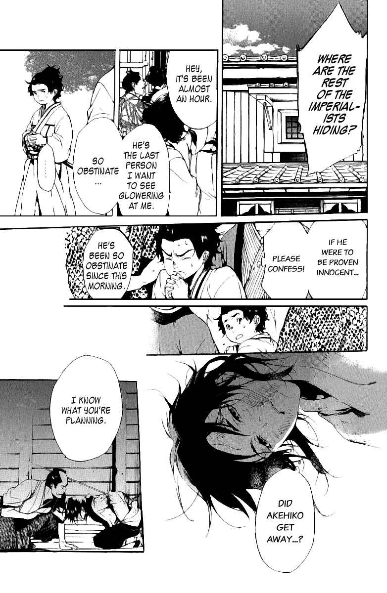 Page 21 Chapter 6 Zanbara!