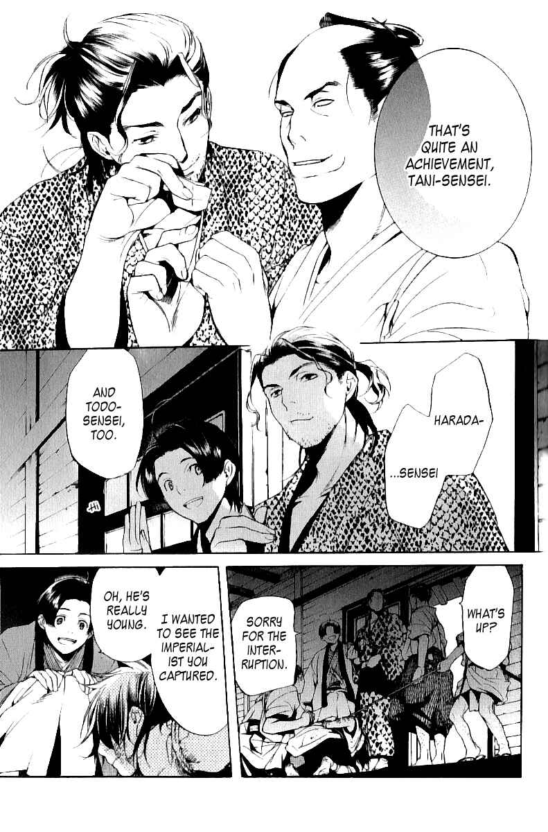 Page 27 Chapter 6 Zanbara!