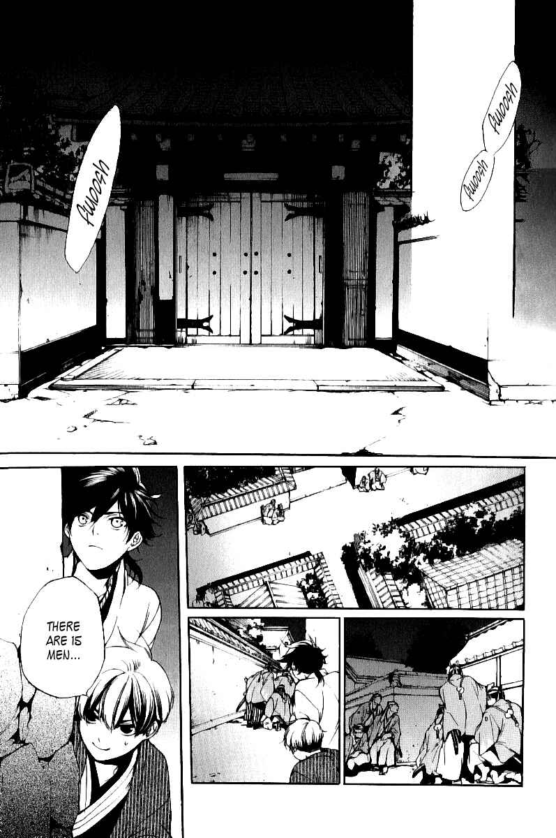 Page 5 Chapter 6 Zanbara!