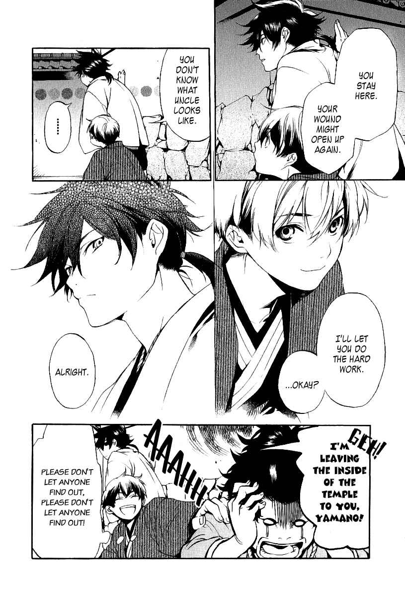 Page 6 Chapter 6 Zanbara!
