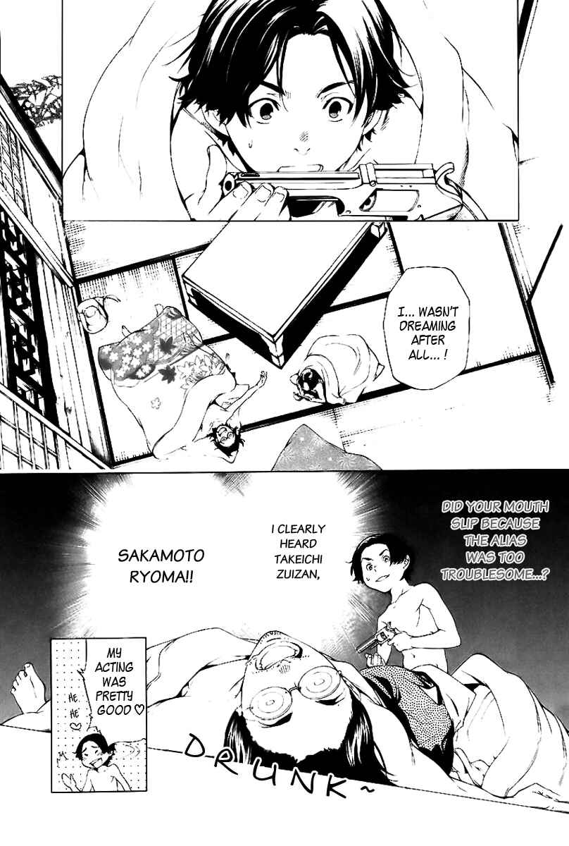 Page 16 Chapter 10 Zanbara!