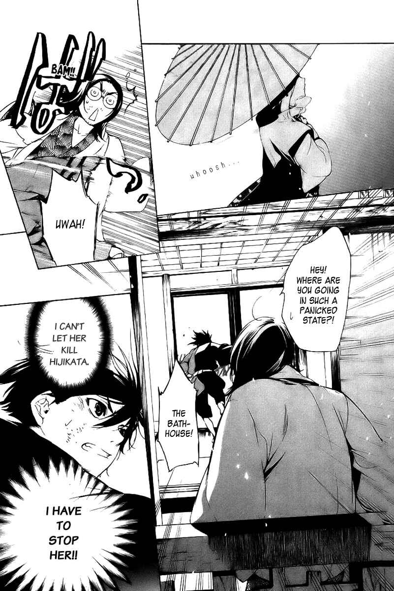 Page 23 Chapter 10 Zanbara!